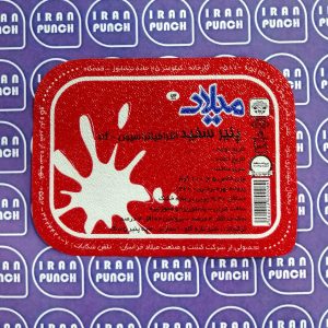 فویل آلومینیوم پانچ شده 9*7