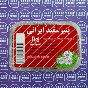 فویل های پانچ شده پنیری ( فویل های 13 در 9 )