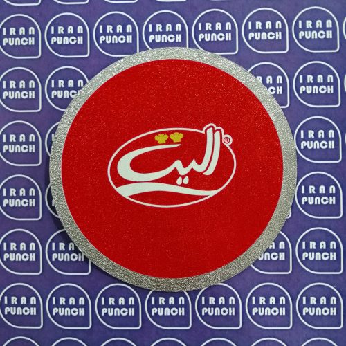 این فویل های پانچ شده مورد استفاده برای ماست های سایز بزرگ با دهانه 170 درب ظروفی چون سمنو و … جنس غالب این فویل ها دو جزئی هستند یعنی شامل آلومینیوم در بالا و cpp در زیر می‌باشند که با لاک cpp به ظروف pp می چسبند.